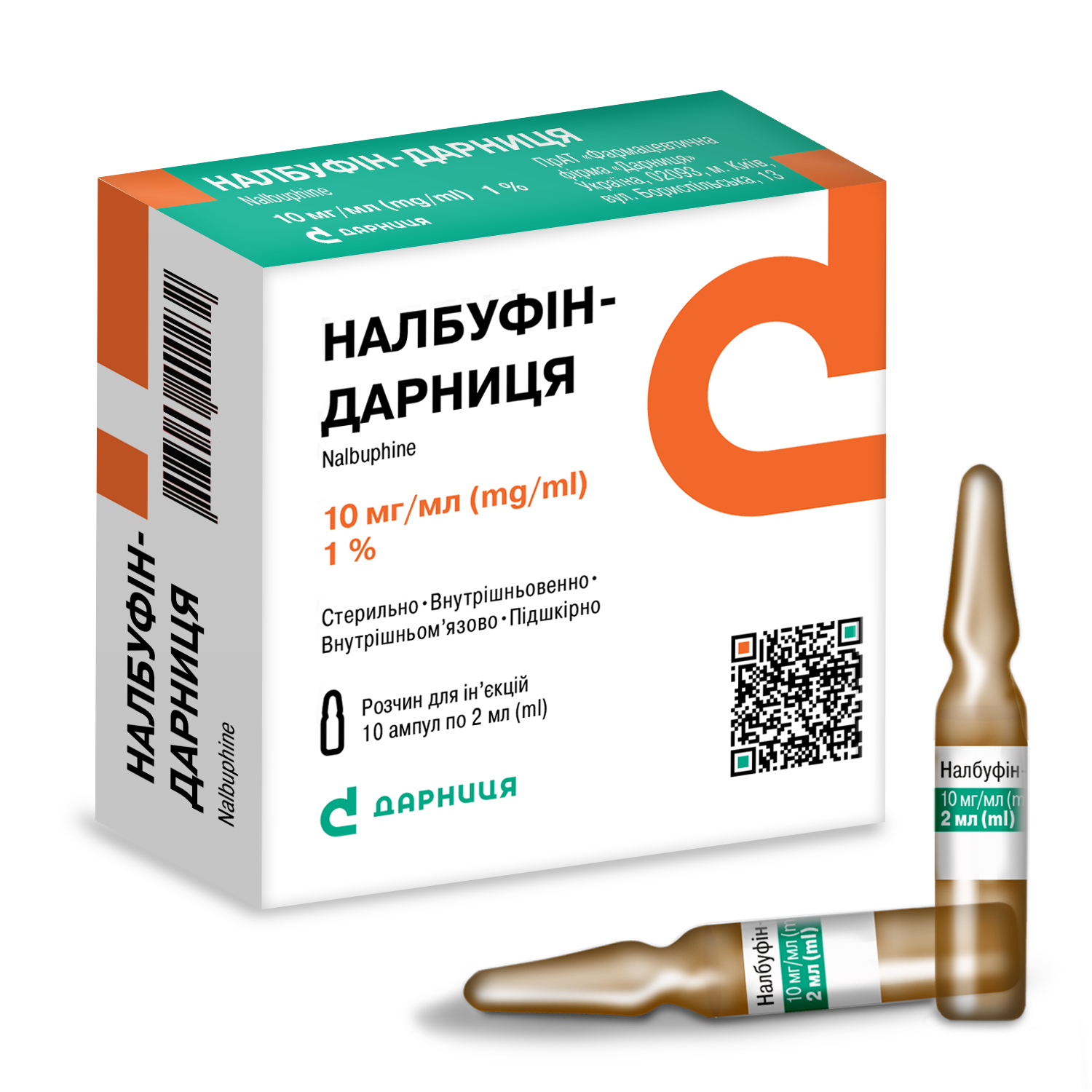 Налбуфін-Дарниця, розчин для ін’єкцій, 10 мг/мл, в ампулах по 2 мл № 10 (5х2)